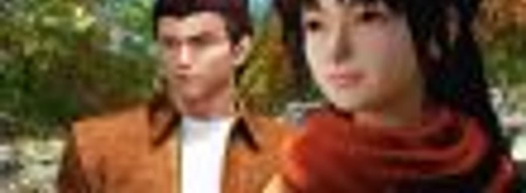 Один из ведущих разработчиков Shenmue 1-2 будет трудиться над третьей частью