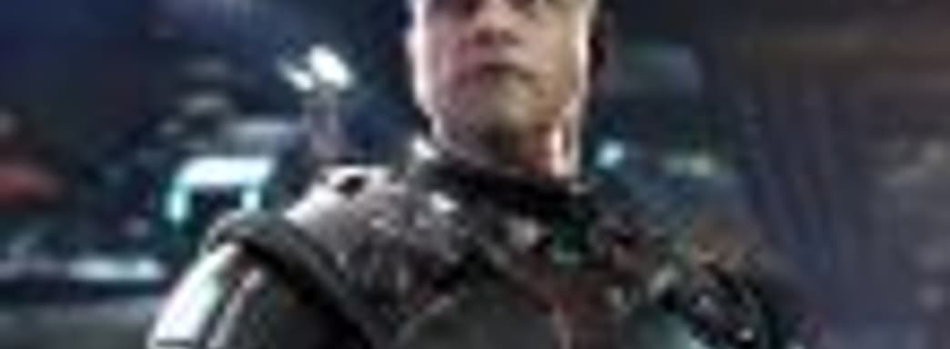 Проект Squadron 42 во вселенной Star Citizen вряд ли появится в этом году