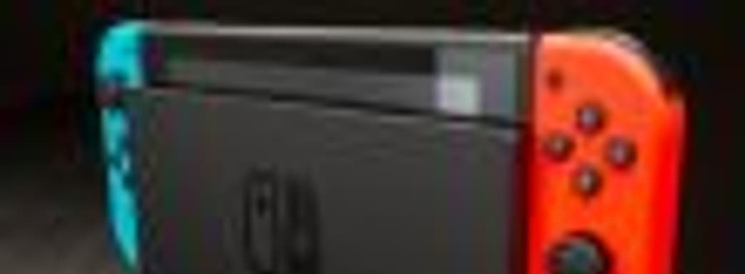 Nintendo не планирует снижать цену на Switch и выпускать новую консоль