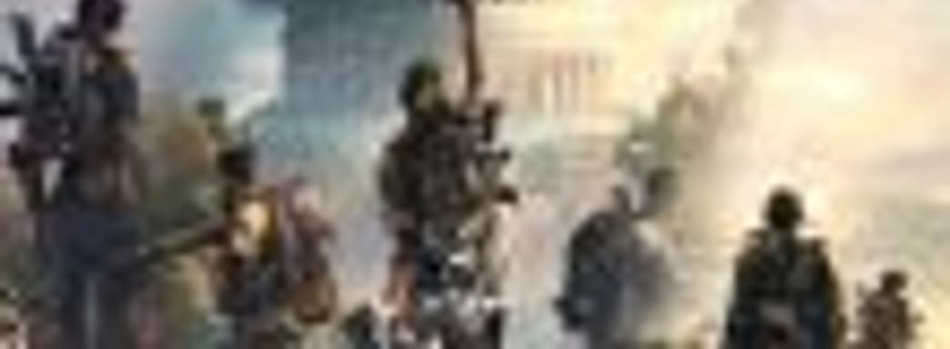 Пафос, взрывы и сражения в релизном трейлере The Division 2