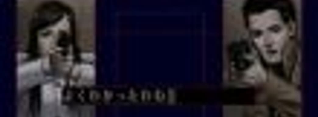 Трейлер, демо-версия и дата выхода переиздания The Silver Case