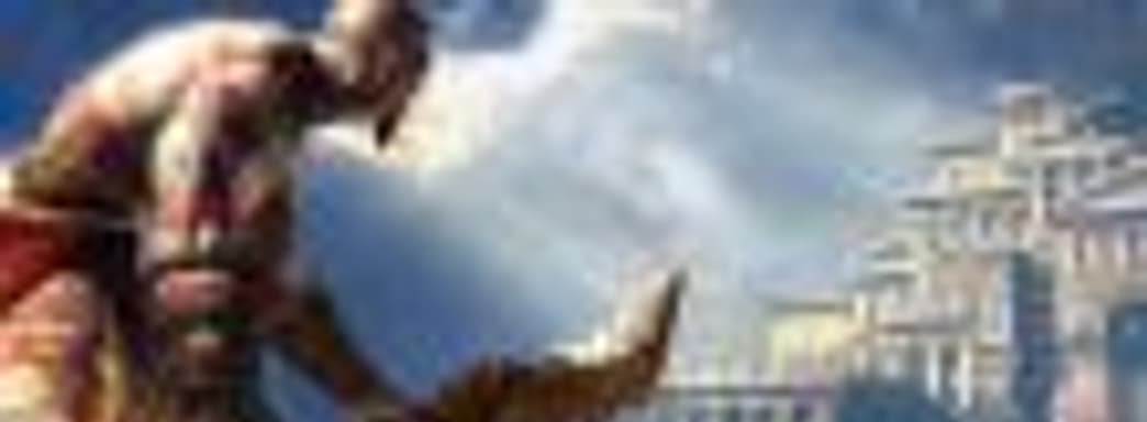 Оригинальная God of War могла называться «Тёмной одиссеей», всё решил случай