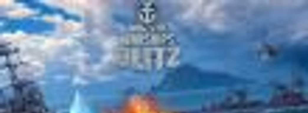 World of Warships Blitz вышел на iOS и Android