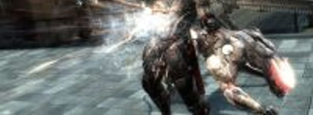 Пользователи Mac не могут играть в Metal Gear Rising: Revengeance из-за системы защиты