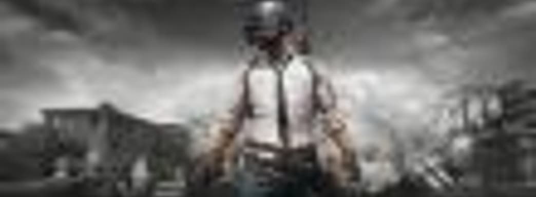 Полиция Индии задержала десять подростков за игру в PlayerUnknown’s Battlegrounds