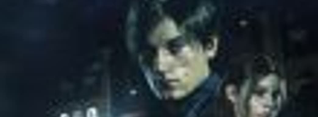 Resident Evil 2 — бояться снова