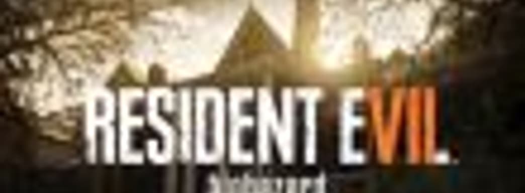 Не исключено, что VR-режим в Resident Evil 7 будет эксклюзивом PSVR в течение 12 месяцев