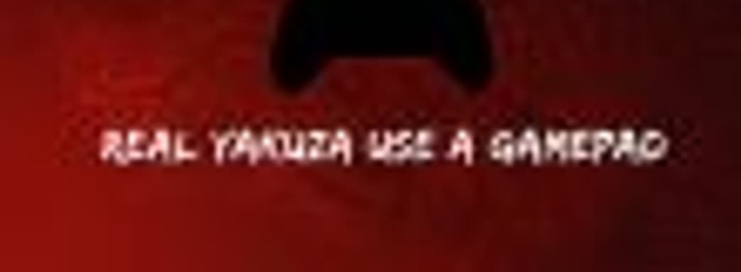 Авторы РС-версии Yakuza 0 напоминают: настоящие якудза используют геймпад