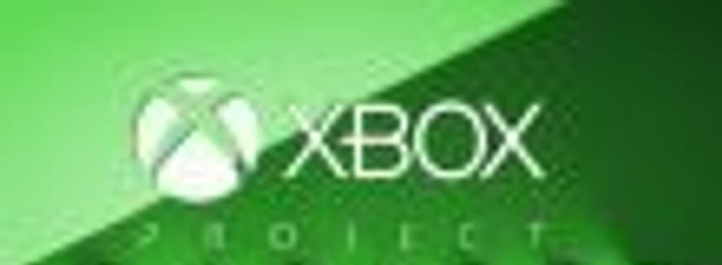 Загадка Project Scarlett от Microsoft – одна консоль или две?