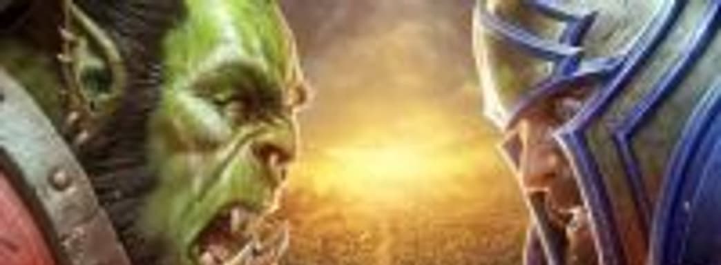 Blizzard судится с китайской компанией и обвиняет её в плагиате игр серии Warcraft