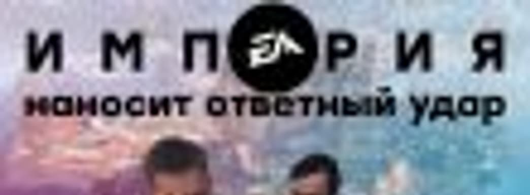 [PRO игры] Fortnite недолго жить осталось