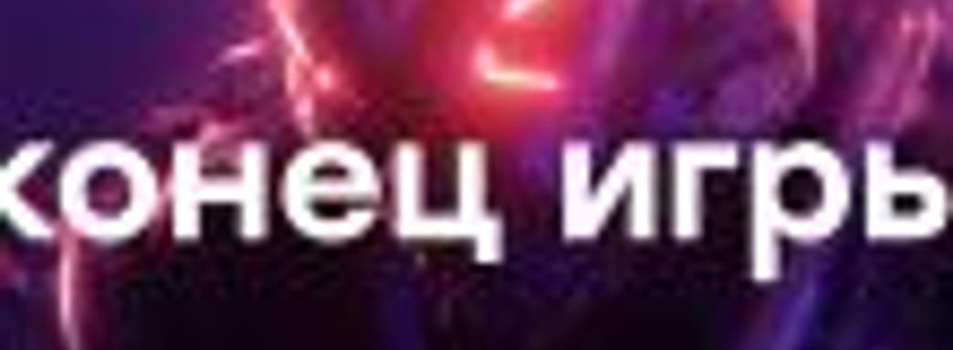 Anthem — самый добрый обзор