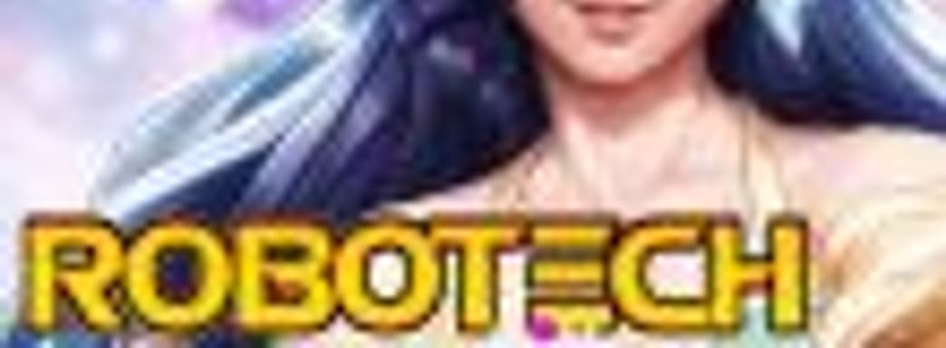 Играем? Нет! Читаем комиксы на Nintendo Switch!