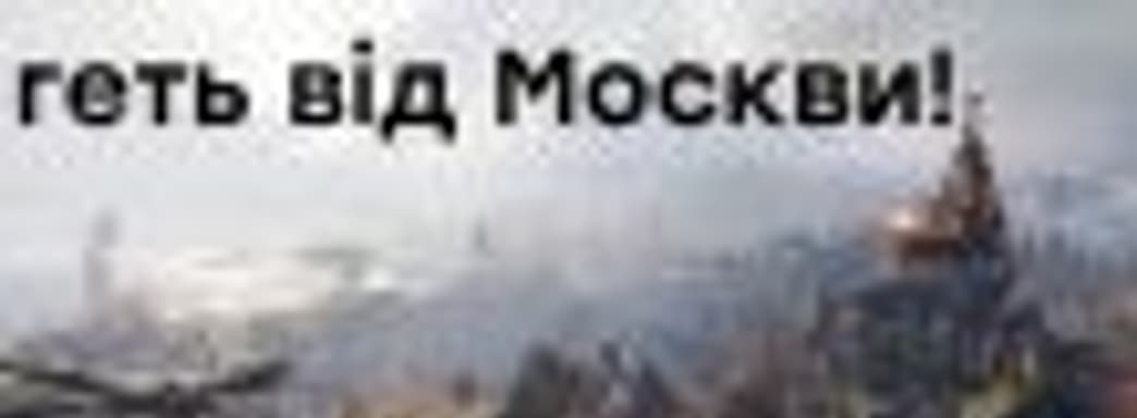 Metro Exodus — паровозик, который не смог