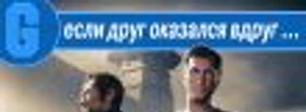 [6.13] Подкаст PRO игры: EA на коне, обзоры A Way Out и Far Cry 5, будущее Duke Nukem