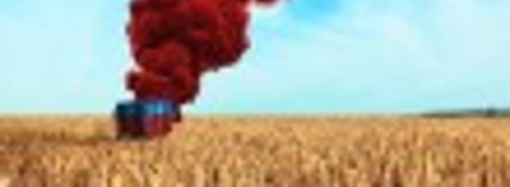 А теперь все в PUBG! &mdash; главный бой не на жизнь, а на смерть 2017 года