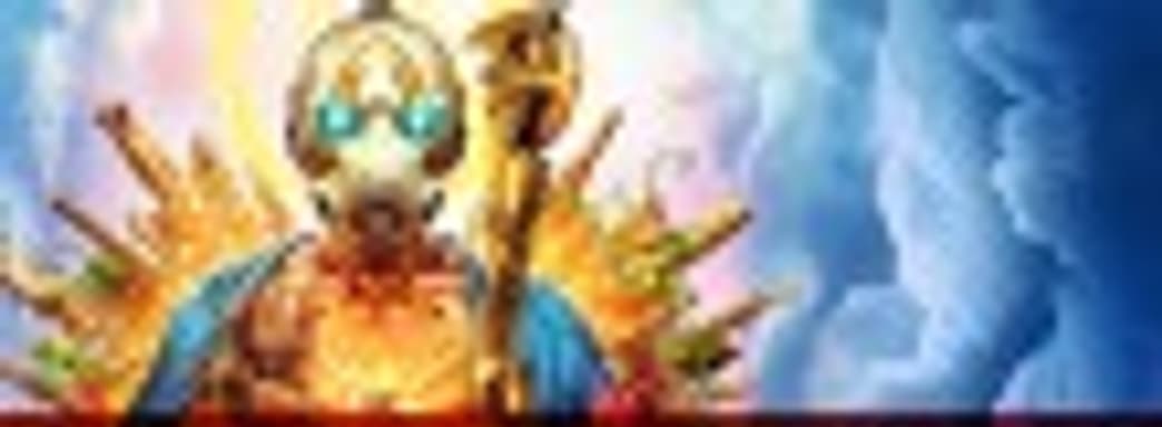 Borderlands 3 — всё, о чём мечтали