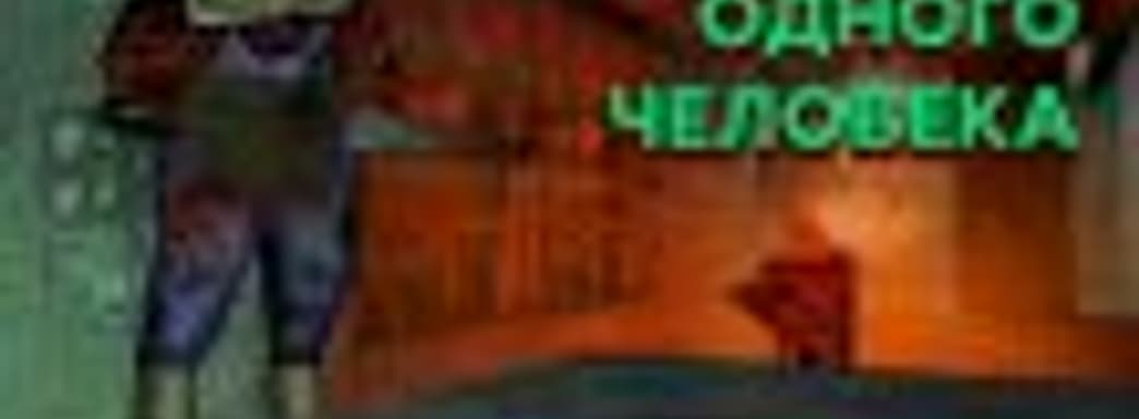 DUSK — старая школа крутого шутера