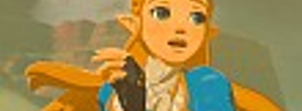 The Legend of Zelda: Breath of the Wild — о дикий новый мир