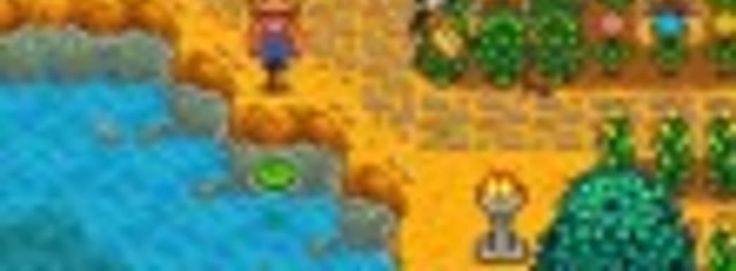 Stardew Valley получает большое обновление и снова взлетает в Twitch