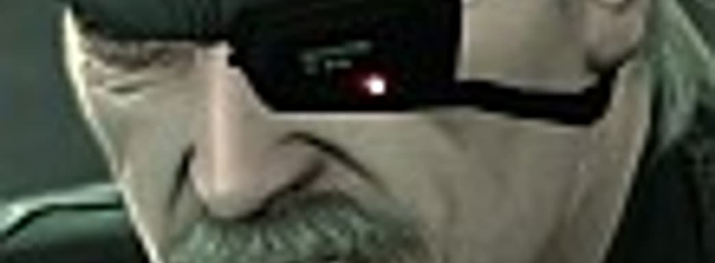 Metal Gear Solid 4 - ошеломительный финал великой саги