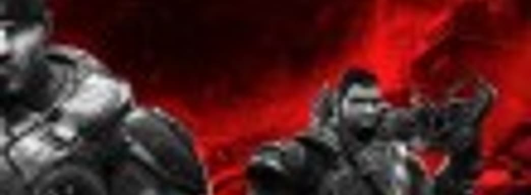 Gears of War: Ultimate Edition (PC) ― в десяточку
