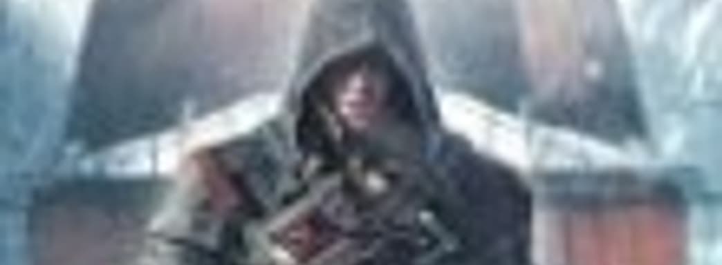 Assassin’s Creed: Rogue (PC): пыль в высоком разрешении