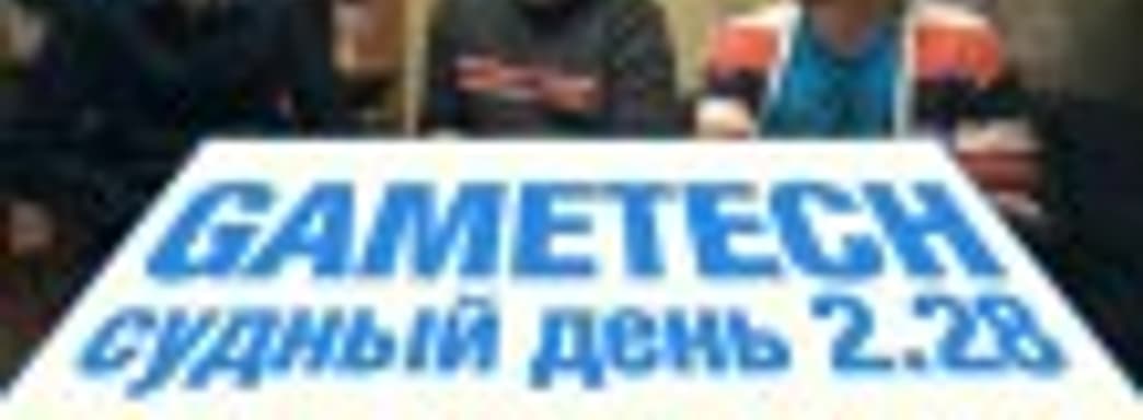 Судный день 2.28: Dragon Age: Inquisition, Far Cry 4, World of Warcraft и многое другое