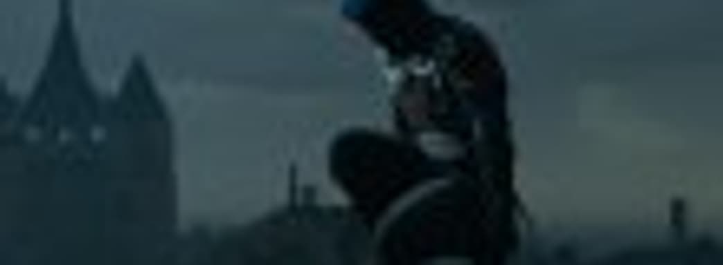 Assassin’s Creed: Unity: контрреволюция