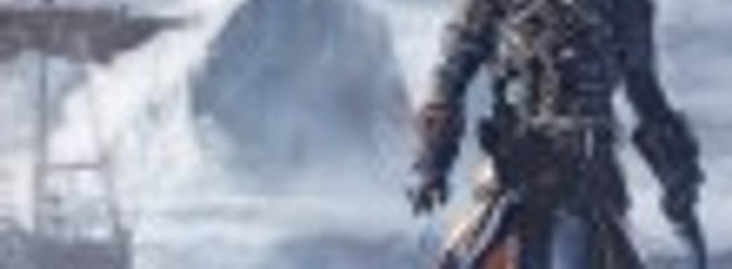 Assassin’s Creed: Rogue: на второй круг