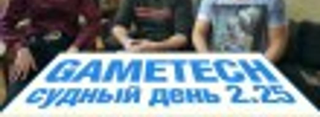 Судный день 2.25: Freedom Wars, Lords of the Fallen, Civilization и многое другое