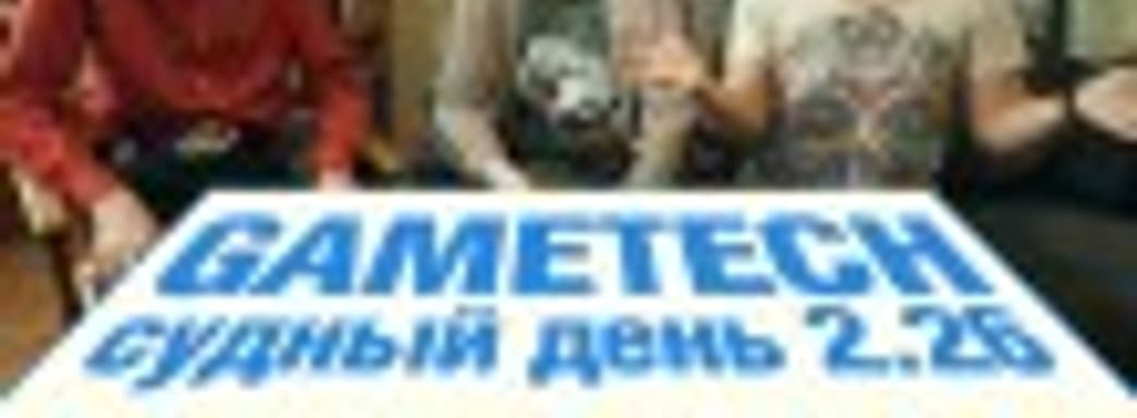 Судный день 2.26: Call of Duty: Advanced Warfare, DriveClub, Forza Horizon 2, Halo: The Master Chief Collection и многое другое