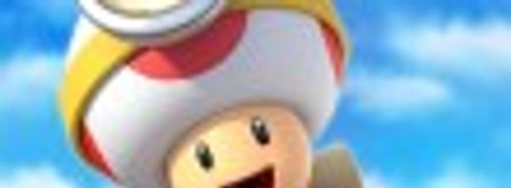 Captain Toad: Treasure Tracker: книга сокровищ