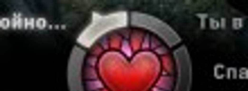 Dragon Age: Inquisition: собиратель камней