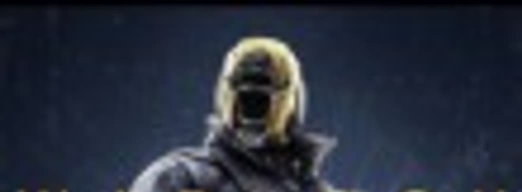 Мультиплеер в Destiny будет доступен не сразу