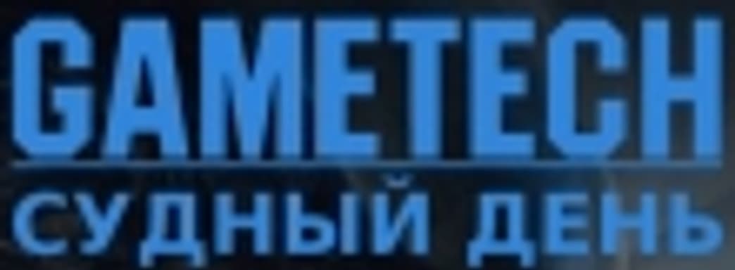 Судный день 2.01 — новинки CES 2014, взросление и анонс Alien: Isolation