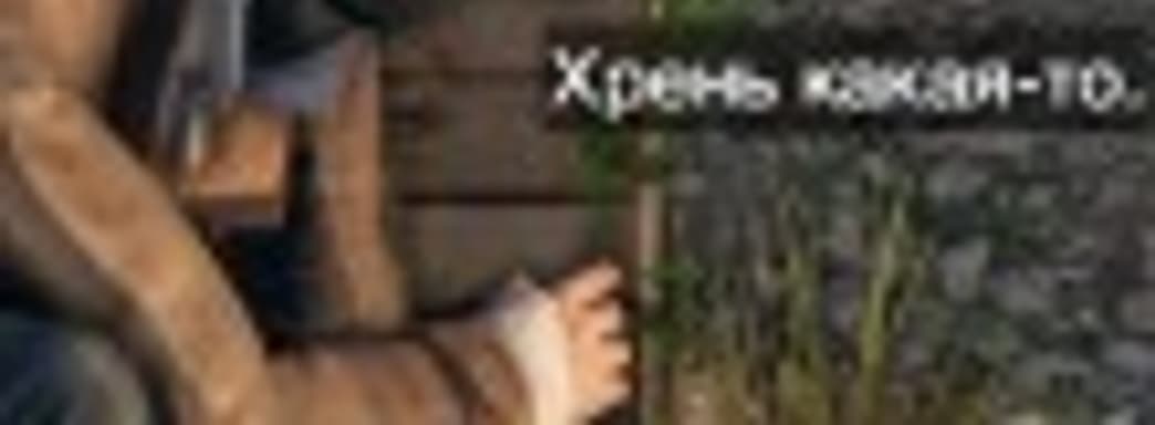 Watch Dogs — невеликий автовзломщик