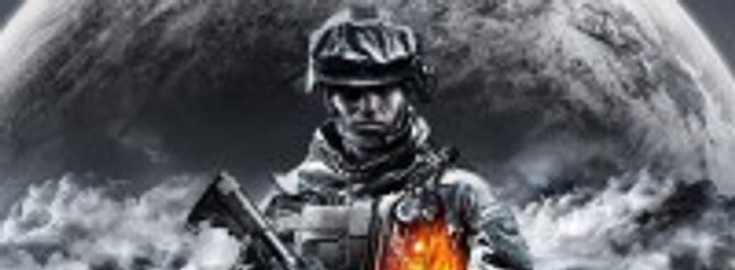 Финансовый отчет EA