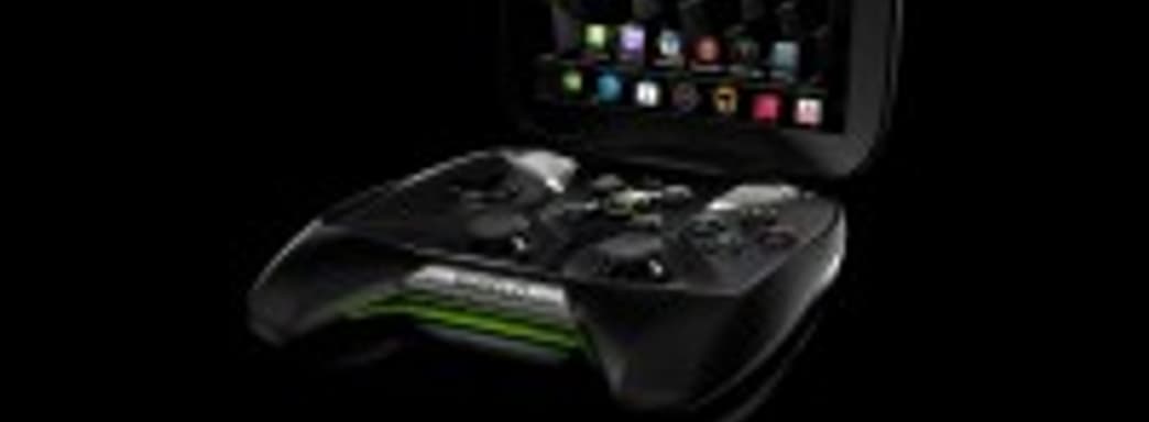 Nvidia Shield – дата выхода и цена [обновлено]