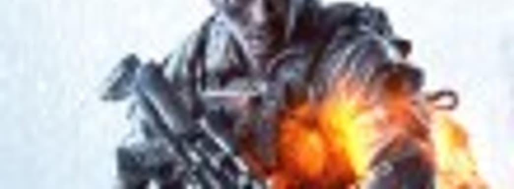 Frostbite Go для мобильных систем