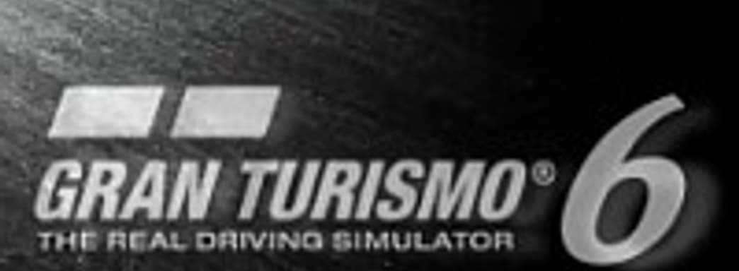 Gran Turismo 6 — официальный анонс, трейлер, скриншоты, демо-версия