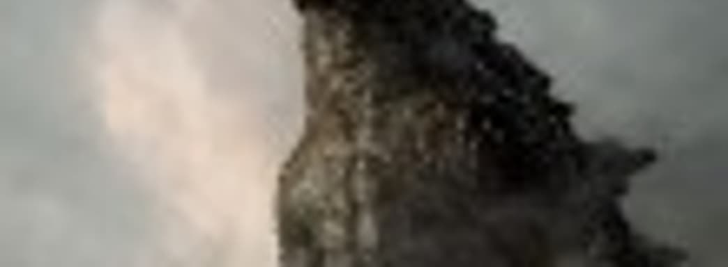 «Годзилла» — да уйдет спаситель