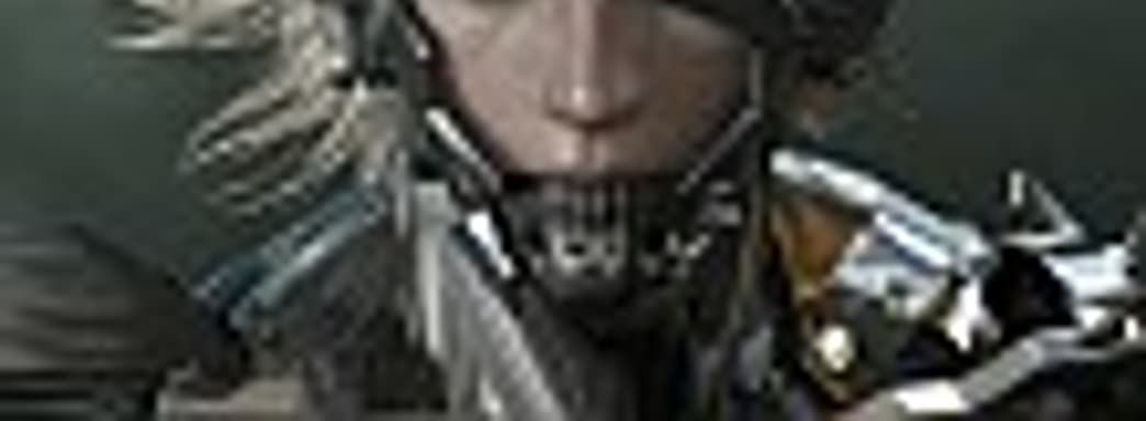 История одного героя: Raiden (серия Metal Gear)