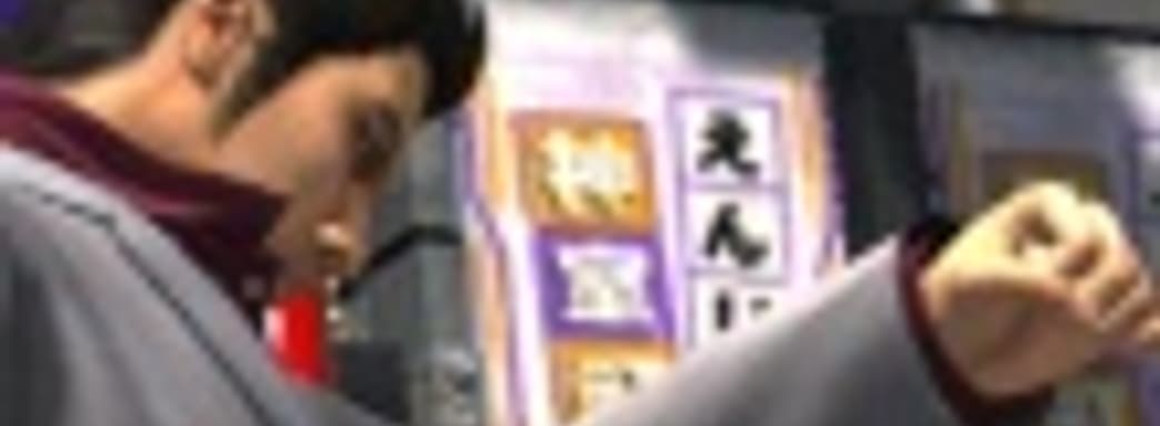 Yakuza: продано 5 миллионов