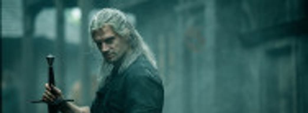 Состоялась премьера сериала «Ведьмак» от Netflix