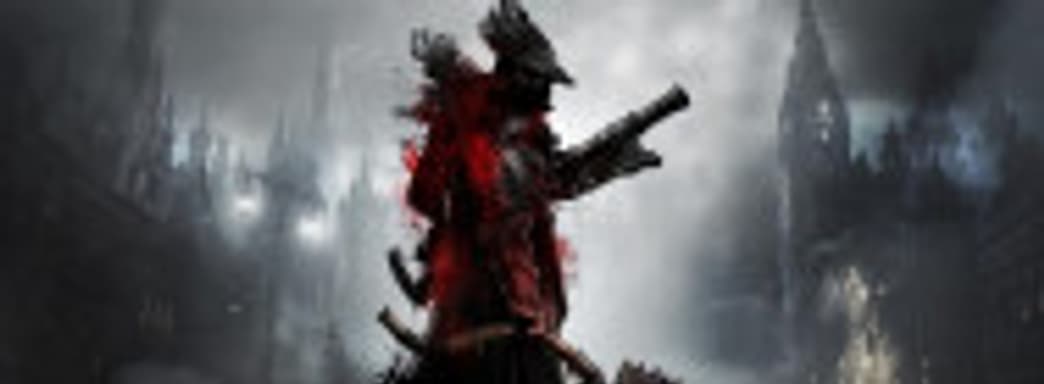 FromSoftware на заметку – вот так может выглядеть Bloodborne в декорациях современного мира