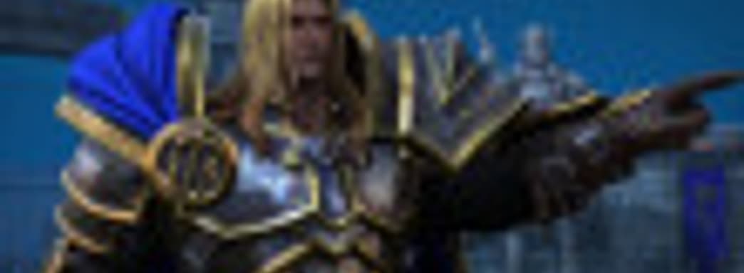 Недообновдение недоперековки – игроки столкнулись с проблемами при установке патча для Warcraft III: Reforged