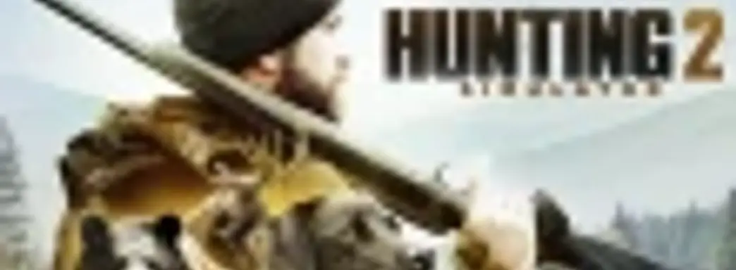 Duck Hunt для взрослых мальчиков: анонс Hunting Simulator 2