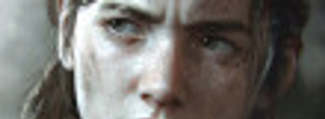 «Мы – PlayStation эксклюзив!»: Naughty Dog о выходе The Last of Us 2 на PC