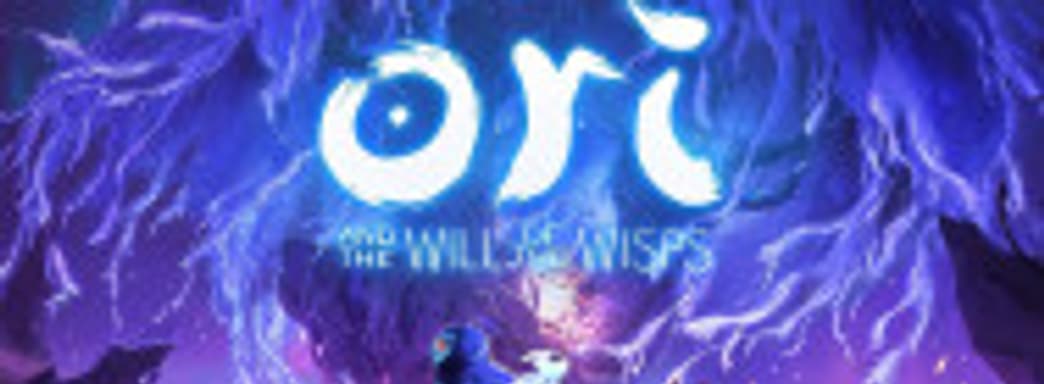 Первые оценки Ori and the Will of the Wisps – ещё одна великолепная игра про Ori